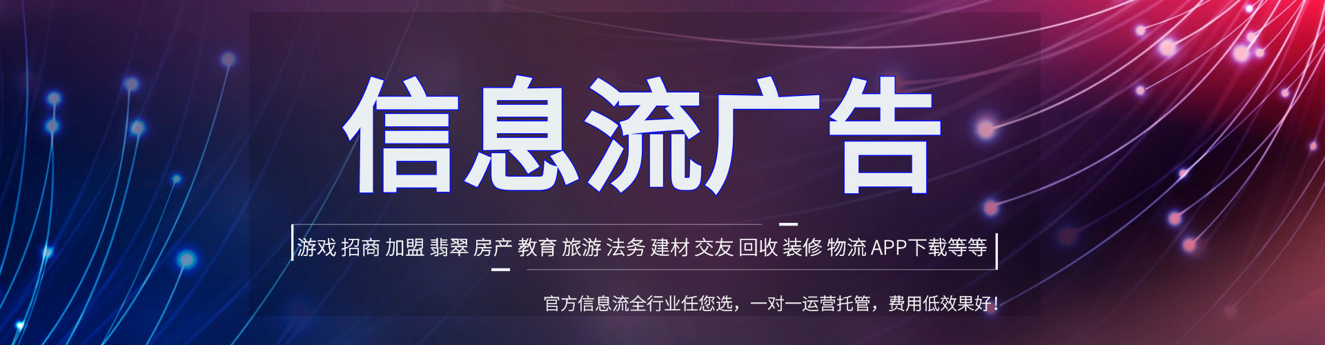 昔阳百度推广费用